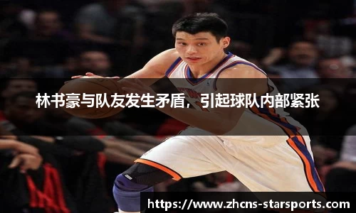 星空体育在线官网