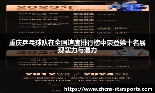 星空体育在线官网